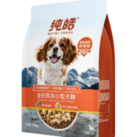 纯皓全价风冻小型犬粮鲜鸡肉配方 1.5KG